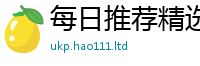 777788888888管家婆把7777788888精准新奥马会传